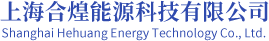 上海合煌：蘇州產業園區智能用能服務系統