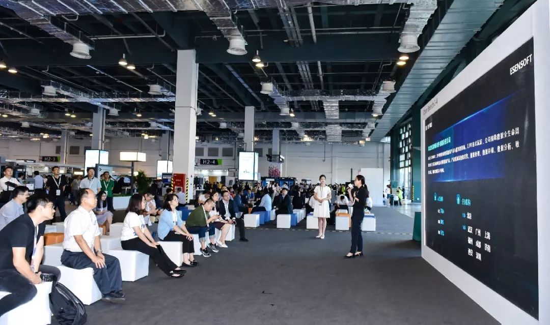 億信華辰公開(kāi)演講現(xiàn)場(chǎng)