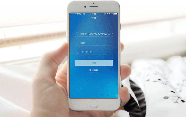億信ABI移動應用